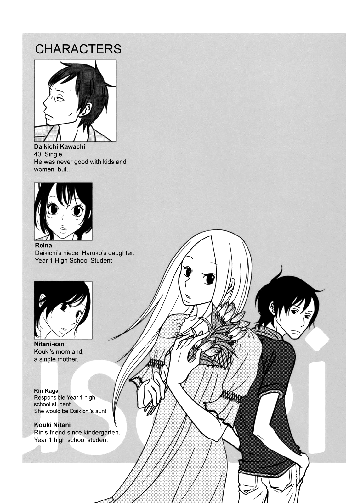 Read Bunny Drop Manga Online