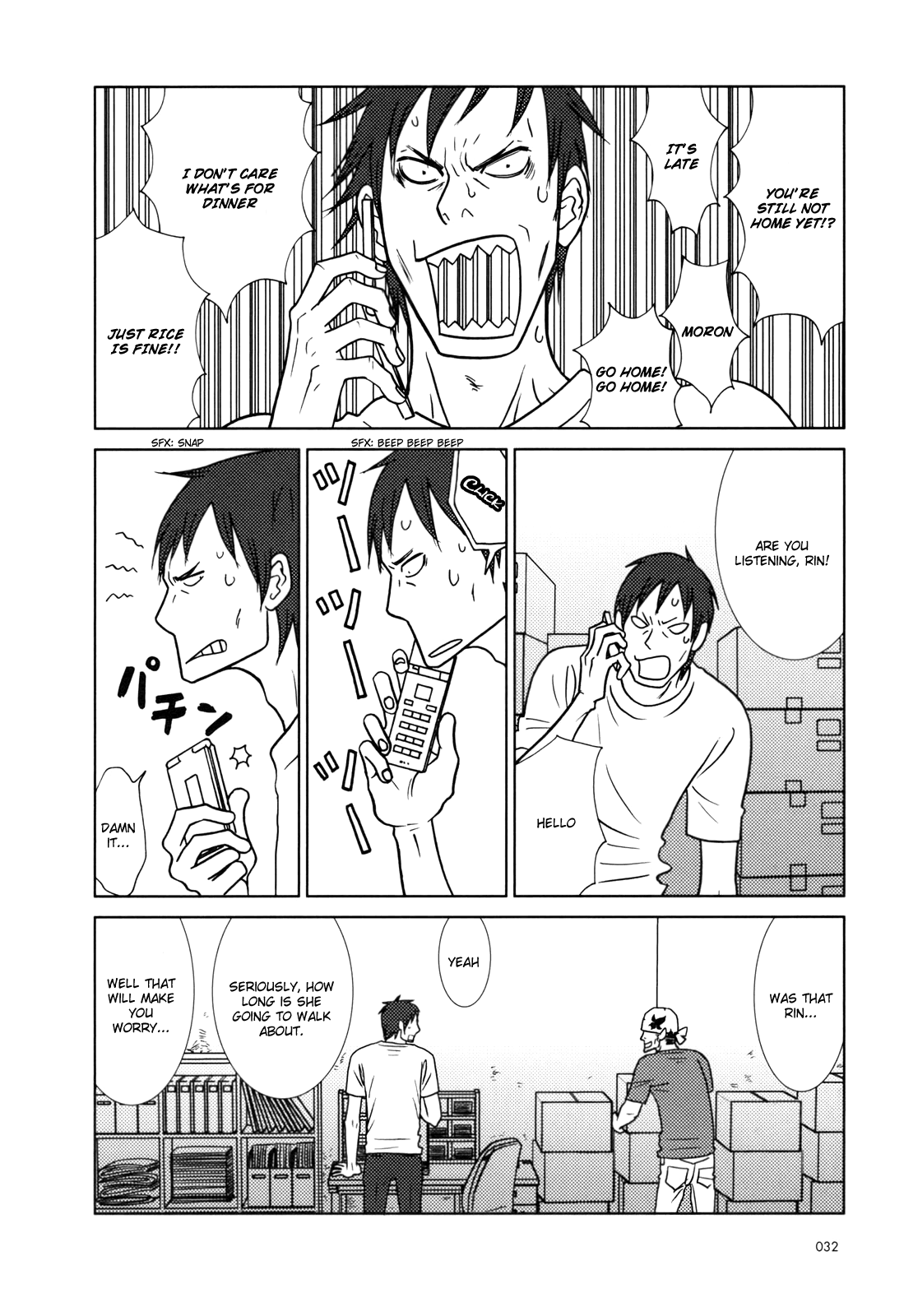 Read Bunny Drop Manga Online
