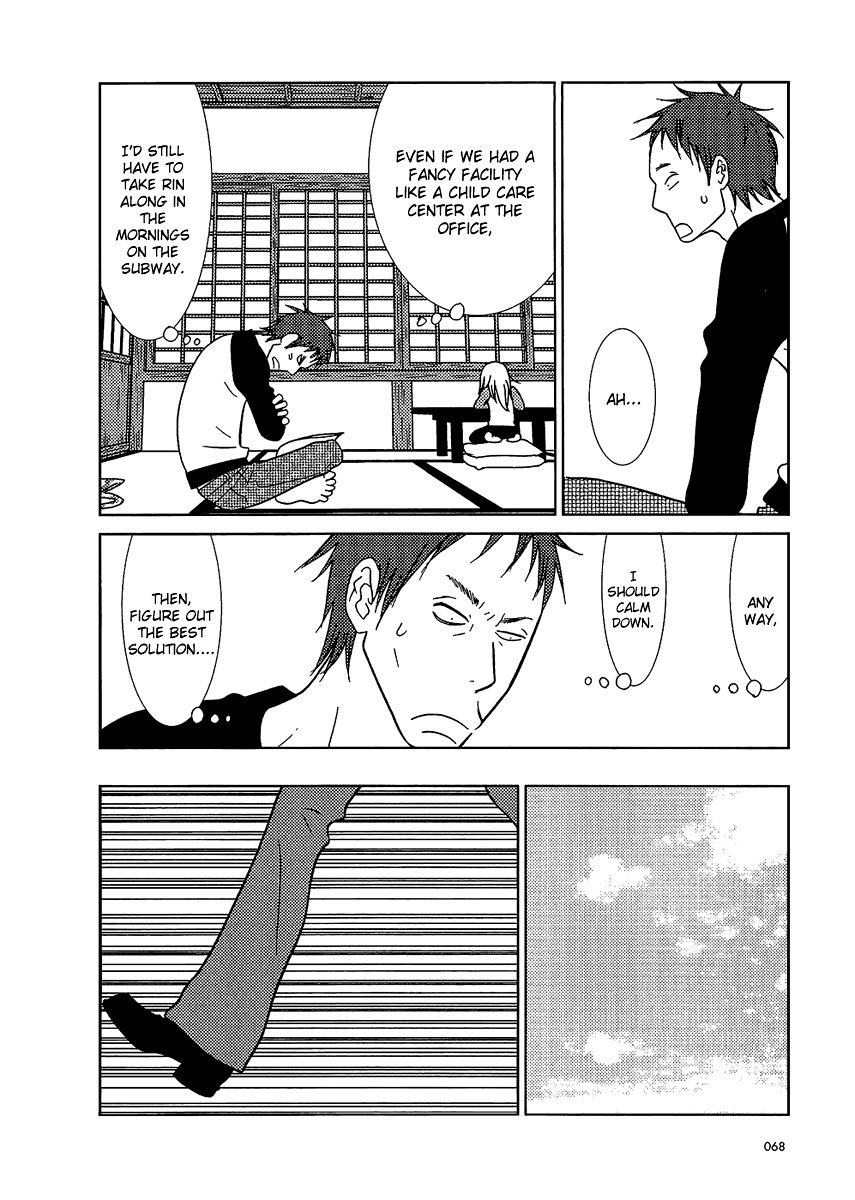 Read Bunny Drop Manga Online