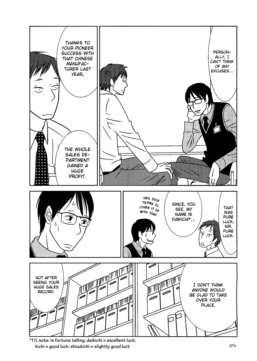 Read Bunny Drop Manga Online