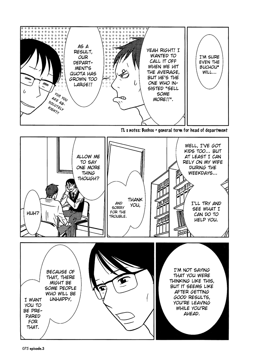 Read Bunny Drop Manga Online