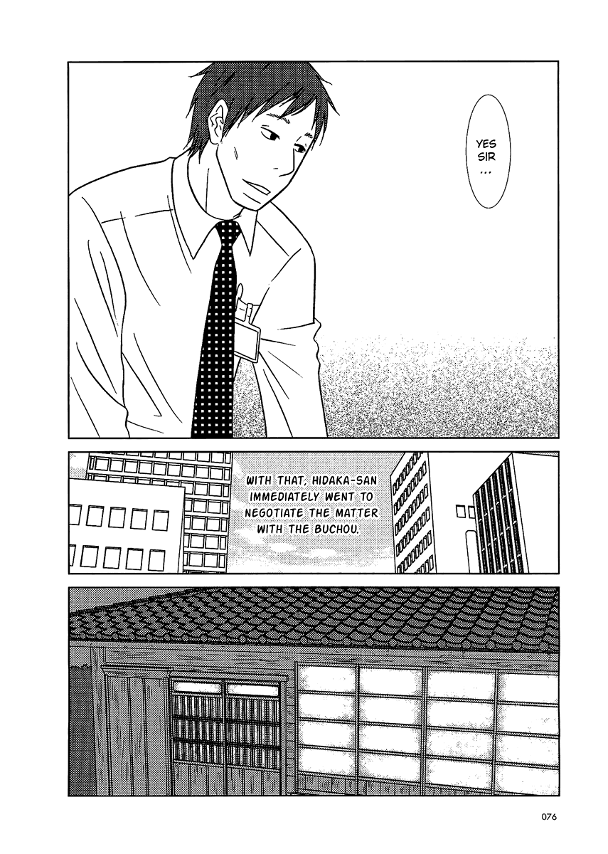Read Bunny Drop Manga Online