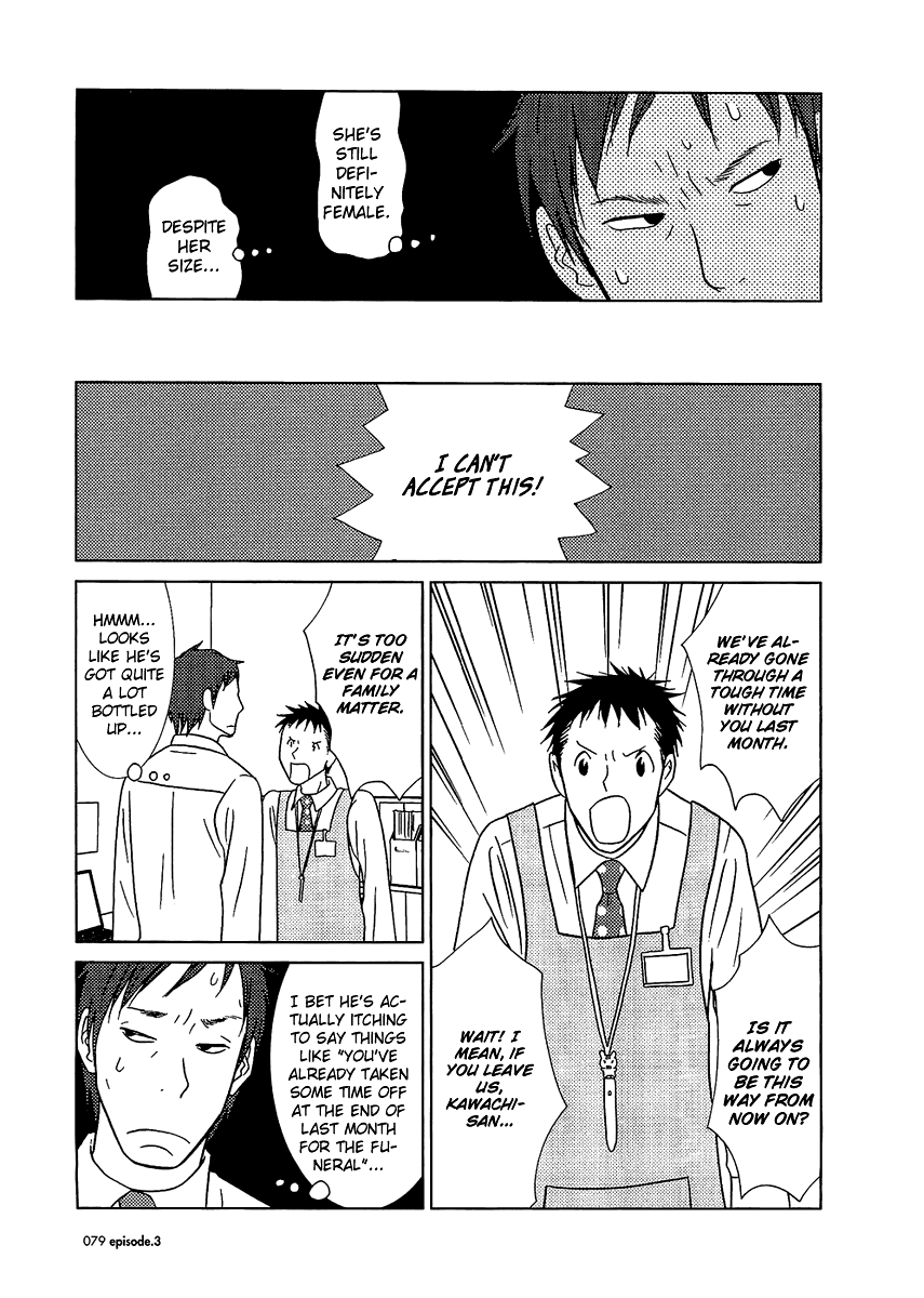 Read Bunny Drop Manga Online
