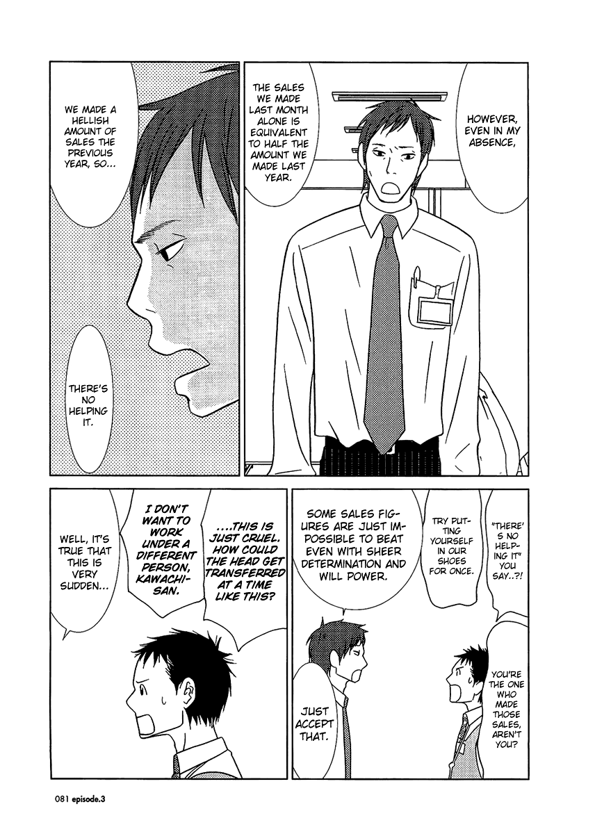 Read Bunny Drop Manga Online