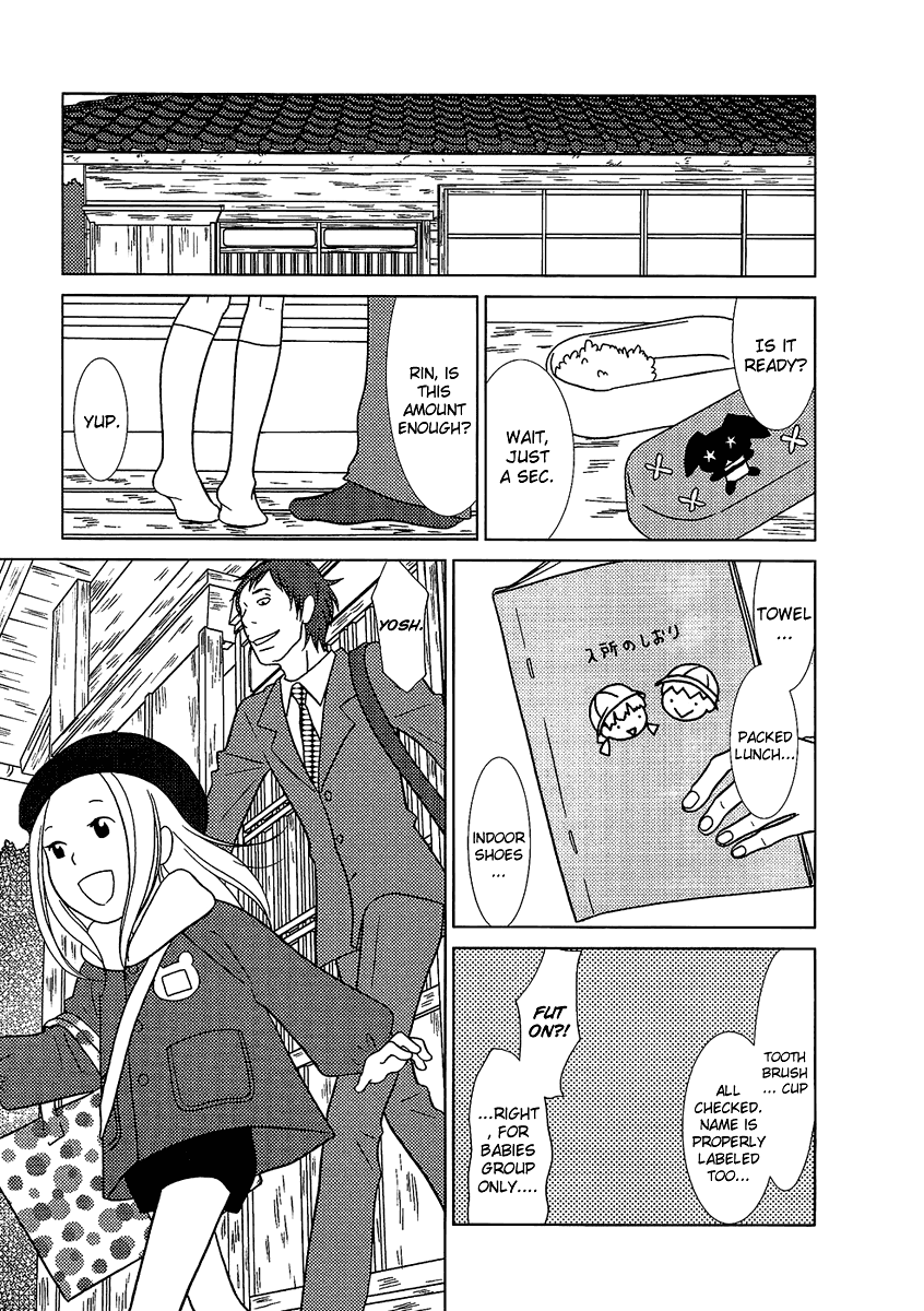 Read Bunny Drop Manga Online