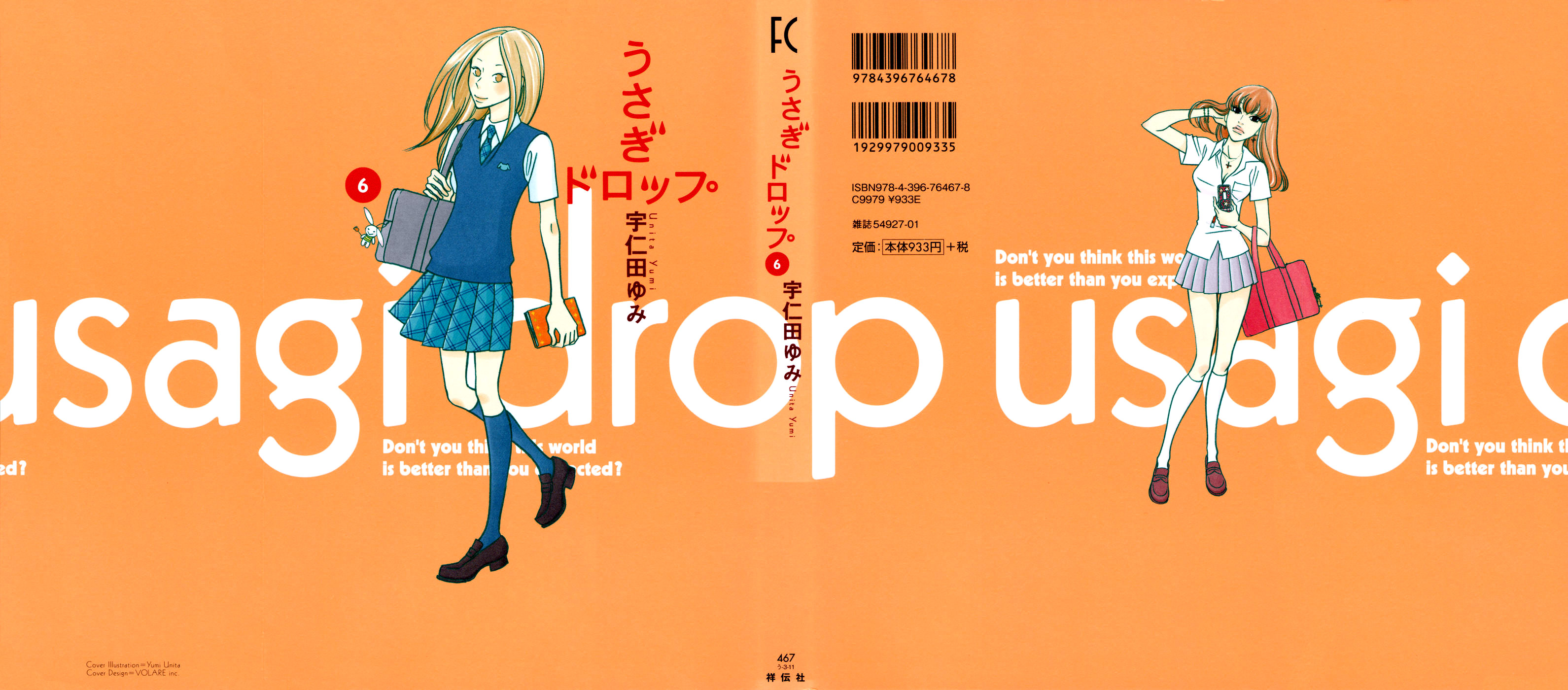 Read Bunny Drop Manga Online