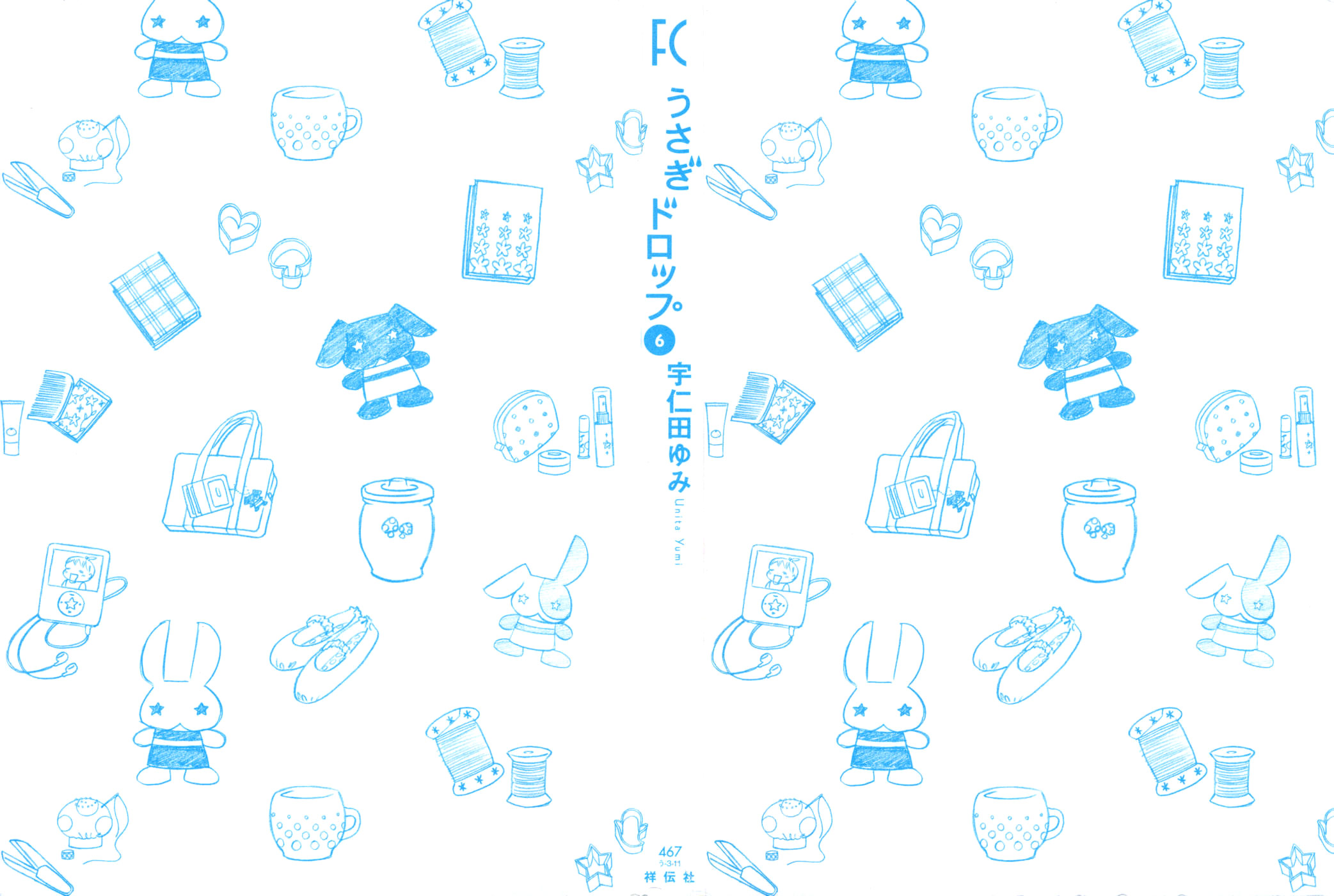 Read Bunny Drop Manga Online
