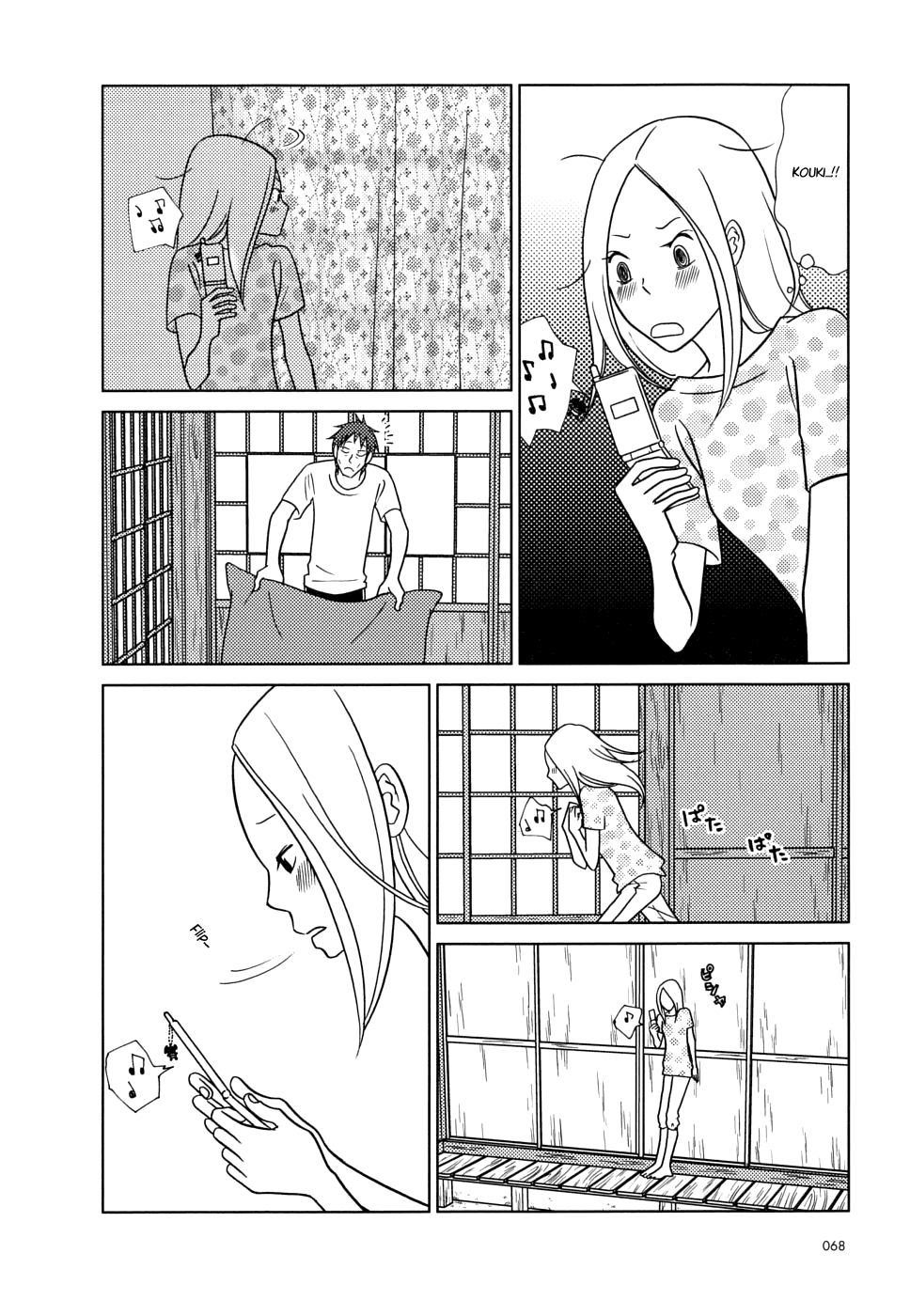 Read Bunny Drop Manga Online