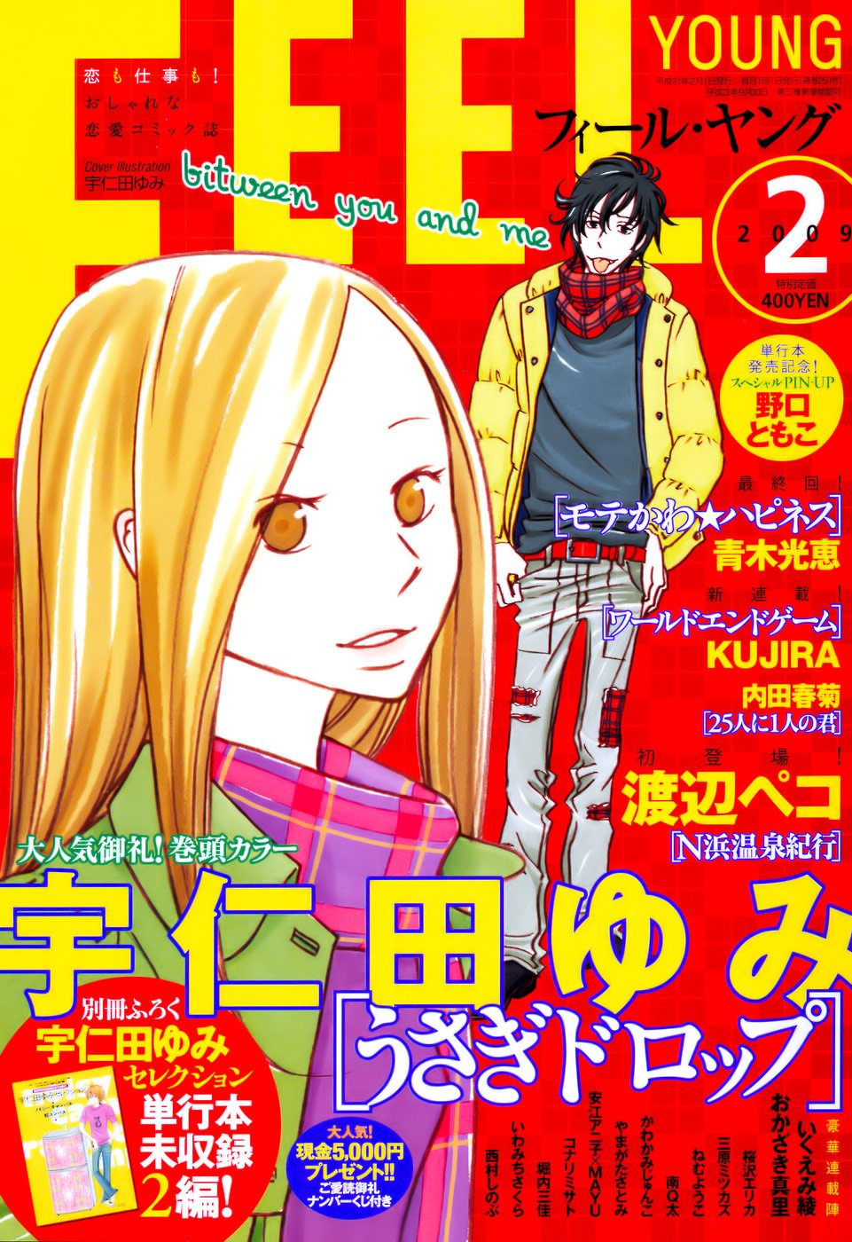 Read Bunny Drop Manga Online