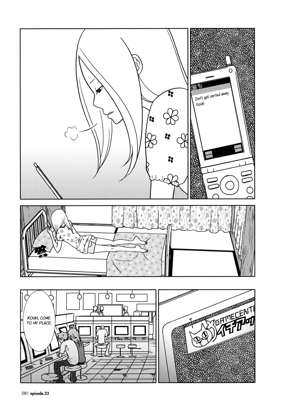 Read Bunny Drop Manga Online
