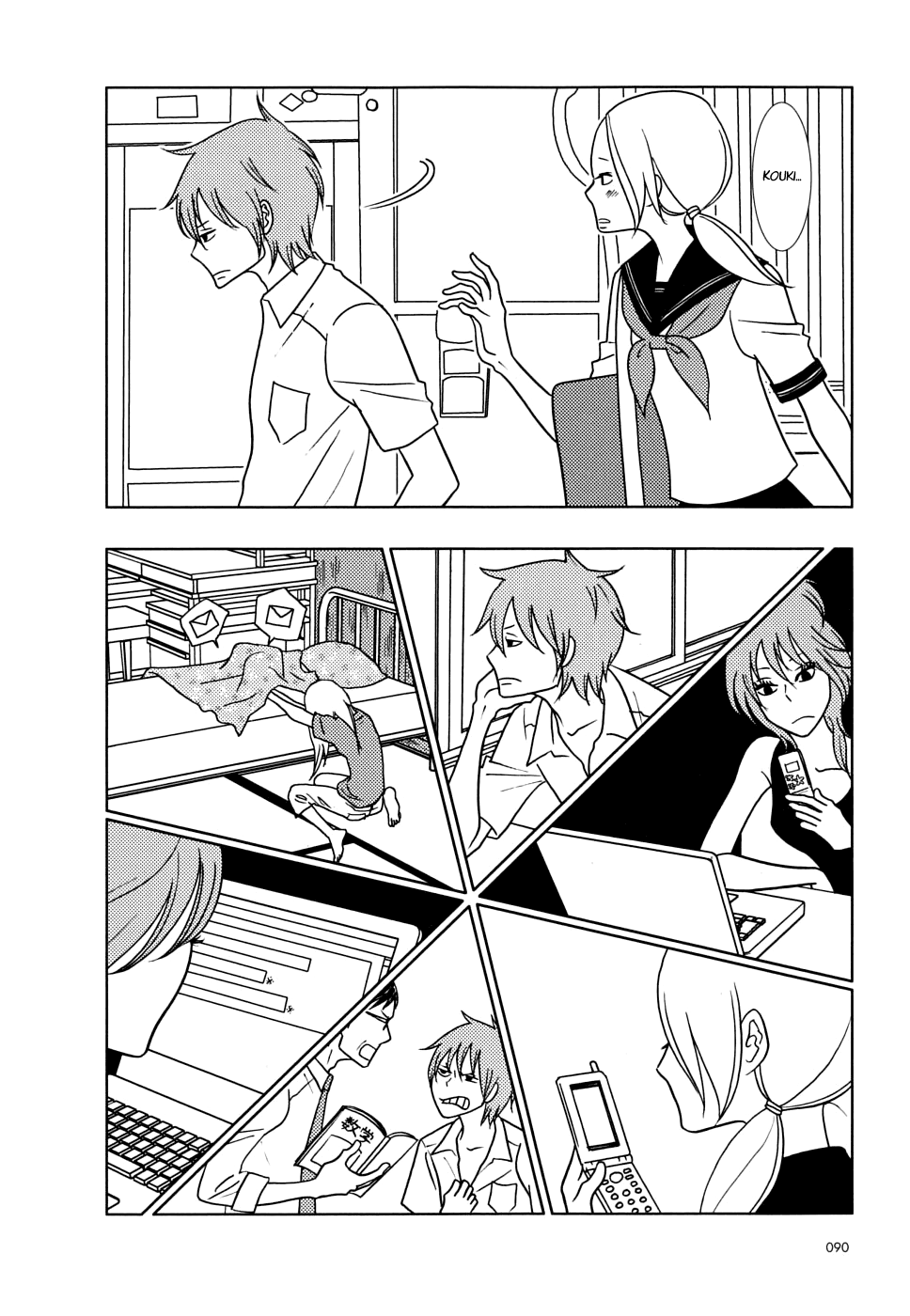 Read Bunny Drop Manga Online