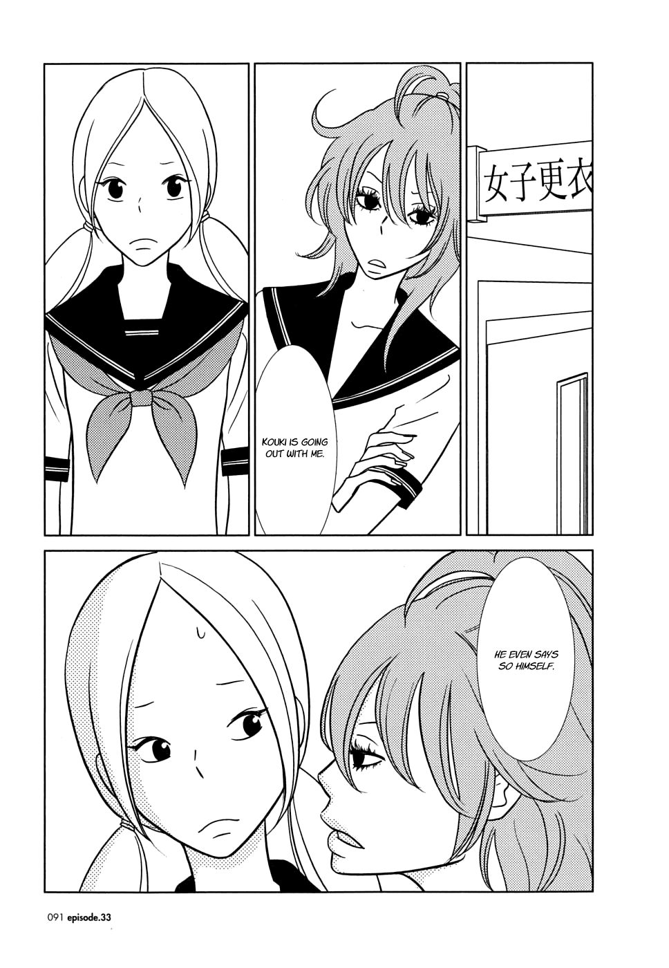 Read Bunny Drop Manga Online