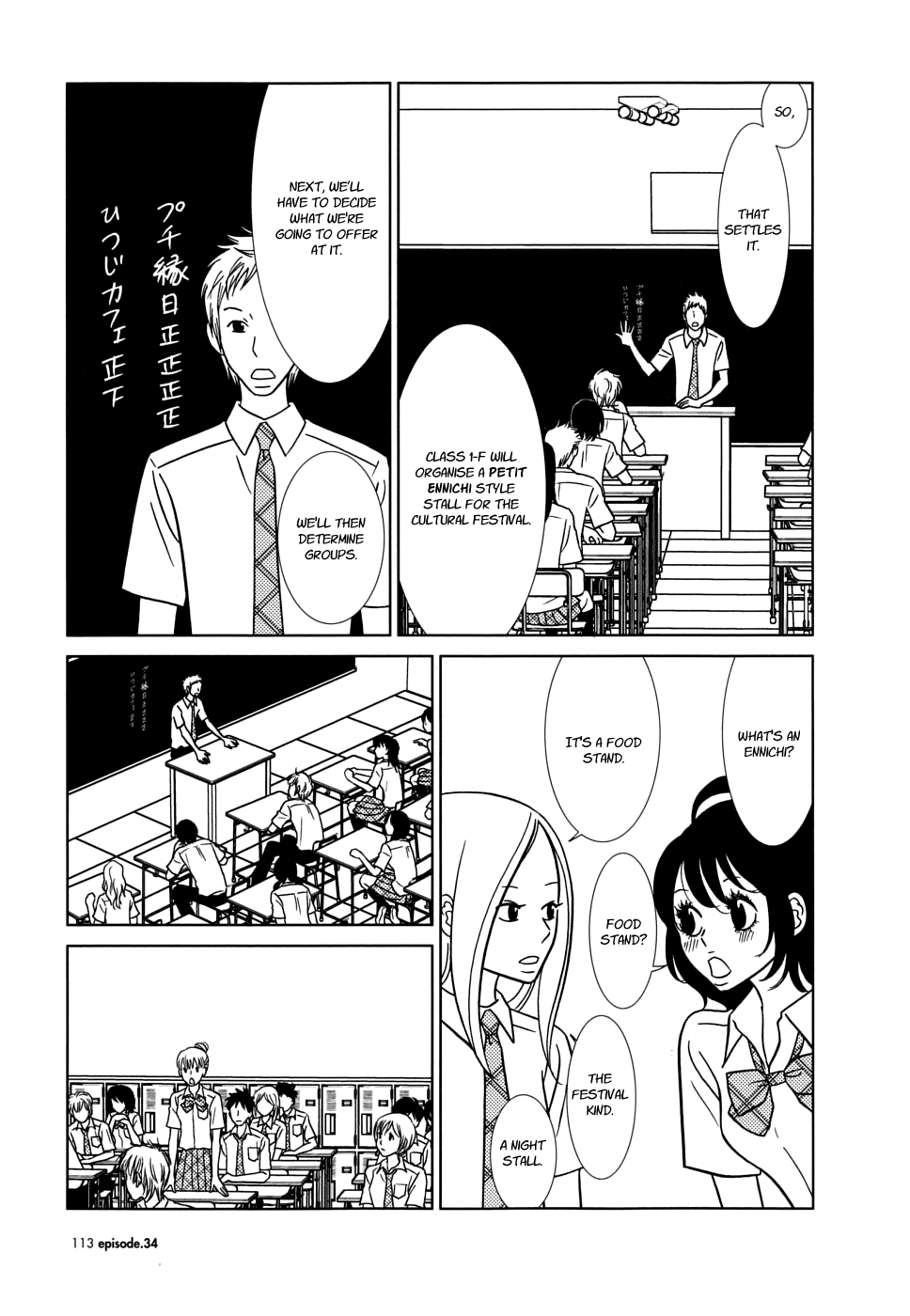 Read Bunny Drop Manga Online