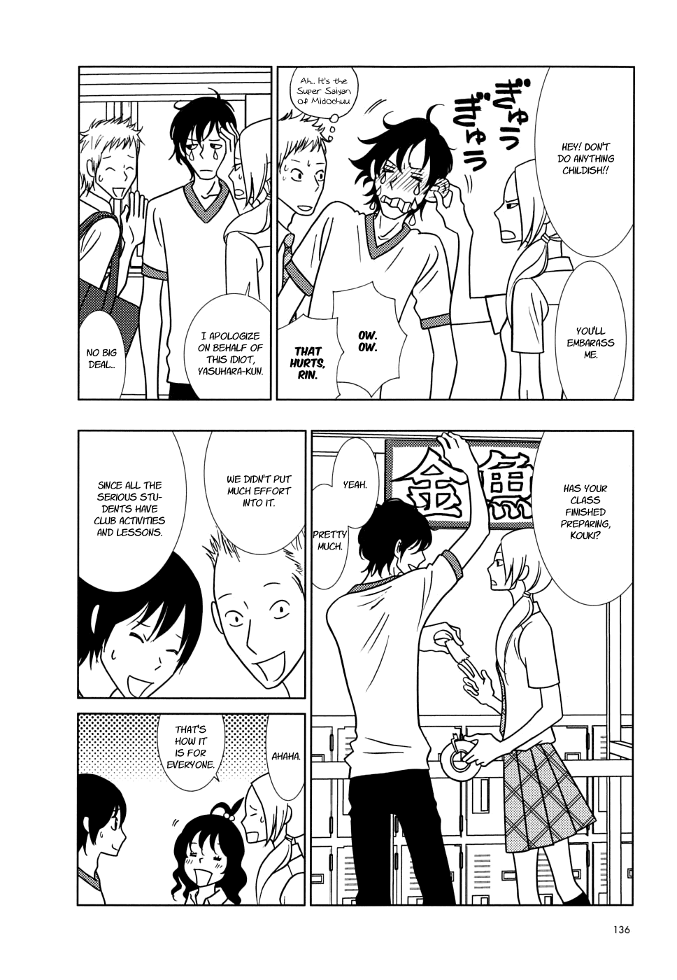 Read Bunny Drop Manga Online