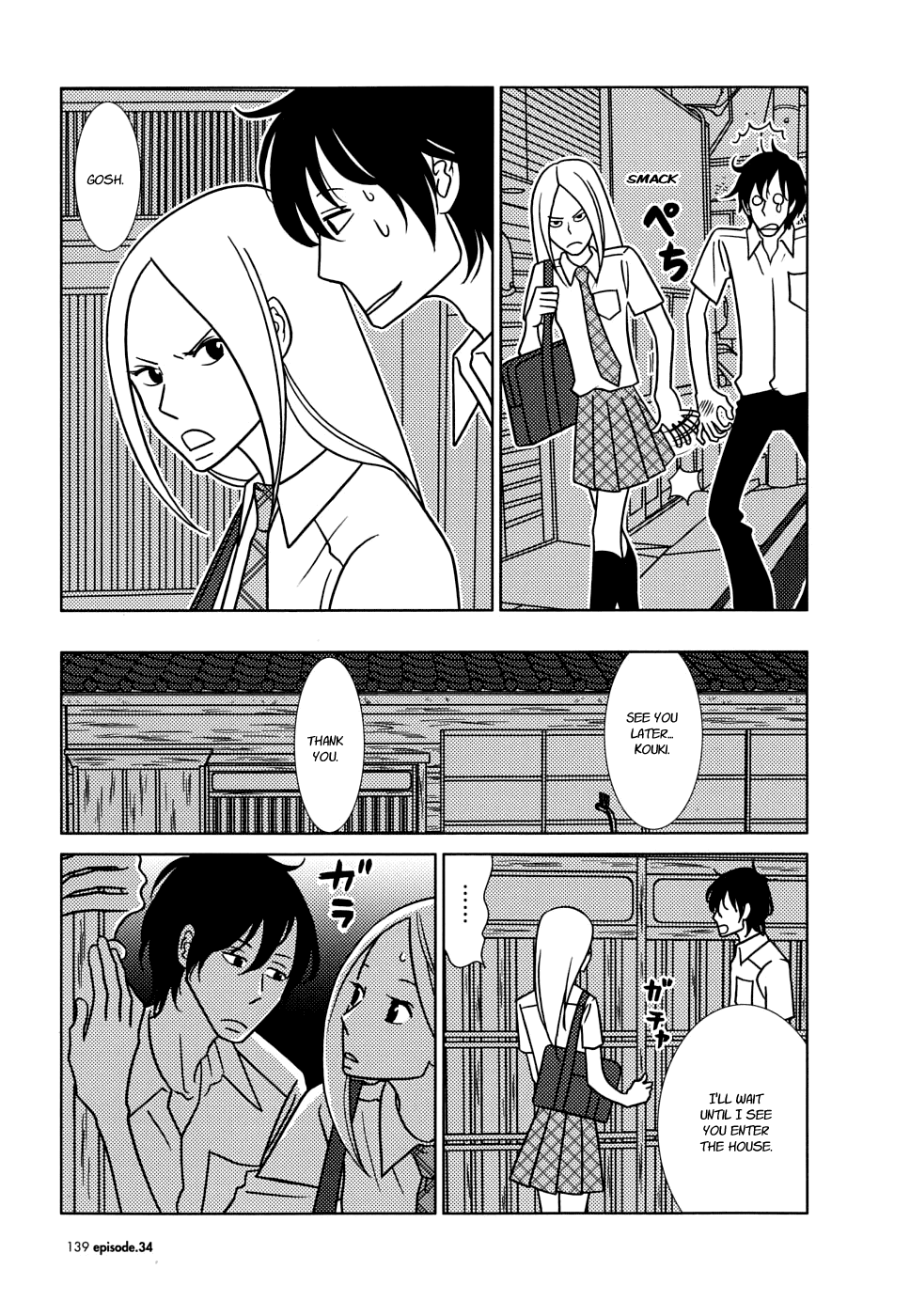 Read Bunny Drop Manga Online