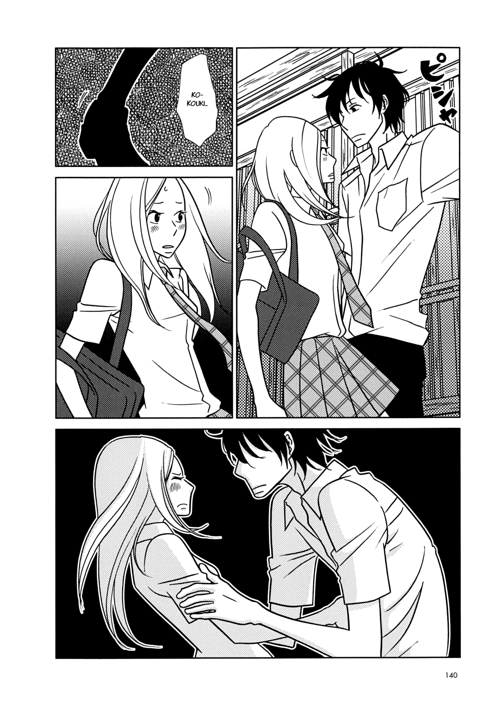 Read Bunny Drop Manga Online