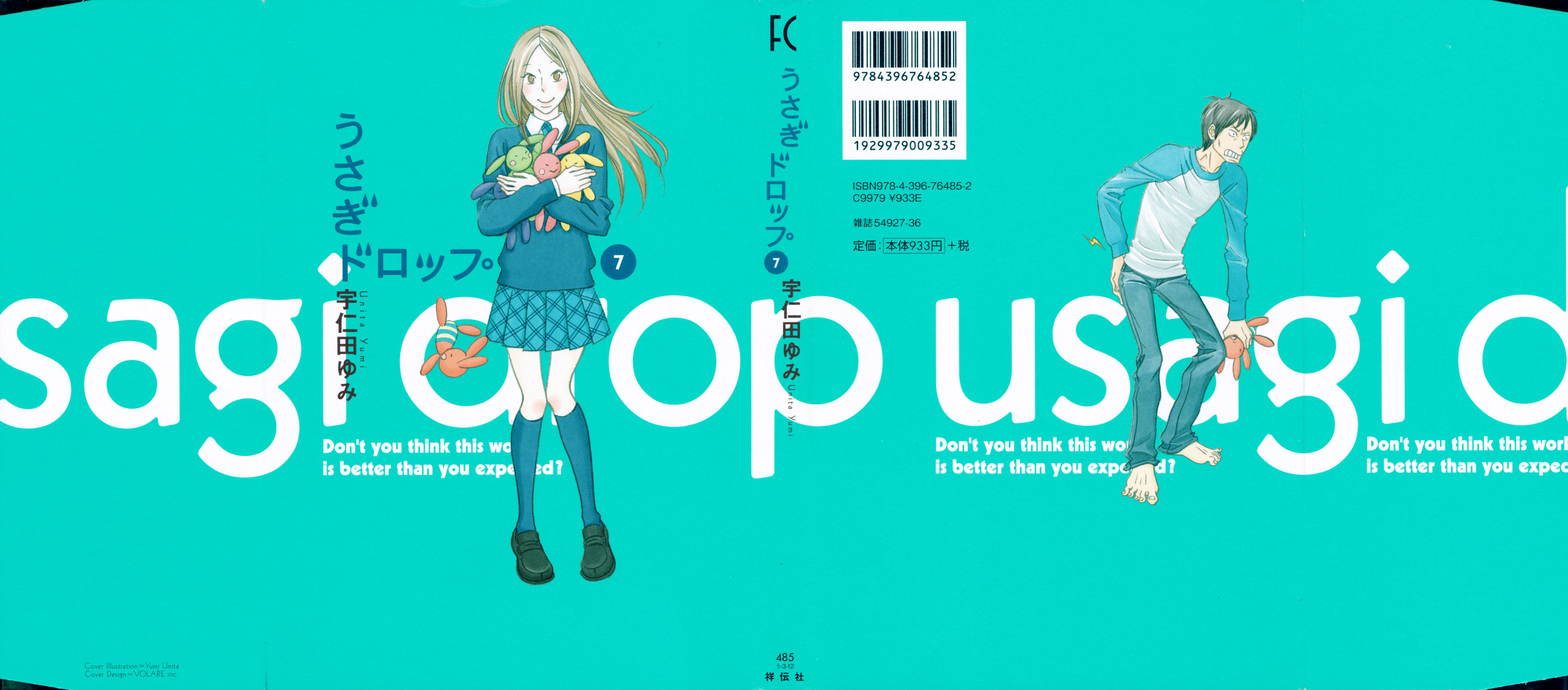 Read Bunny Drop Manga Online