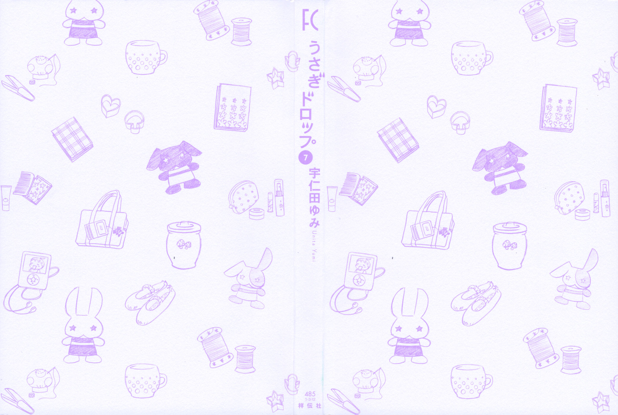 Read Bunny Drop Manga Online