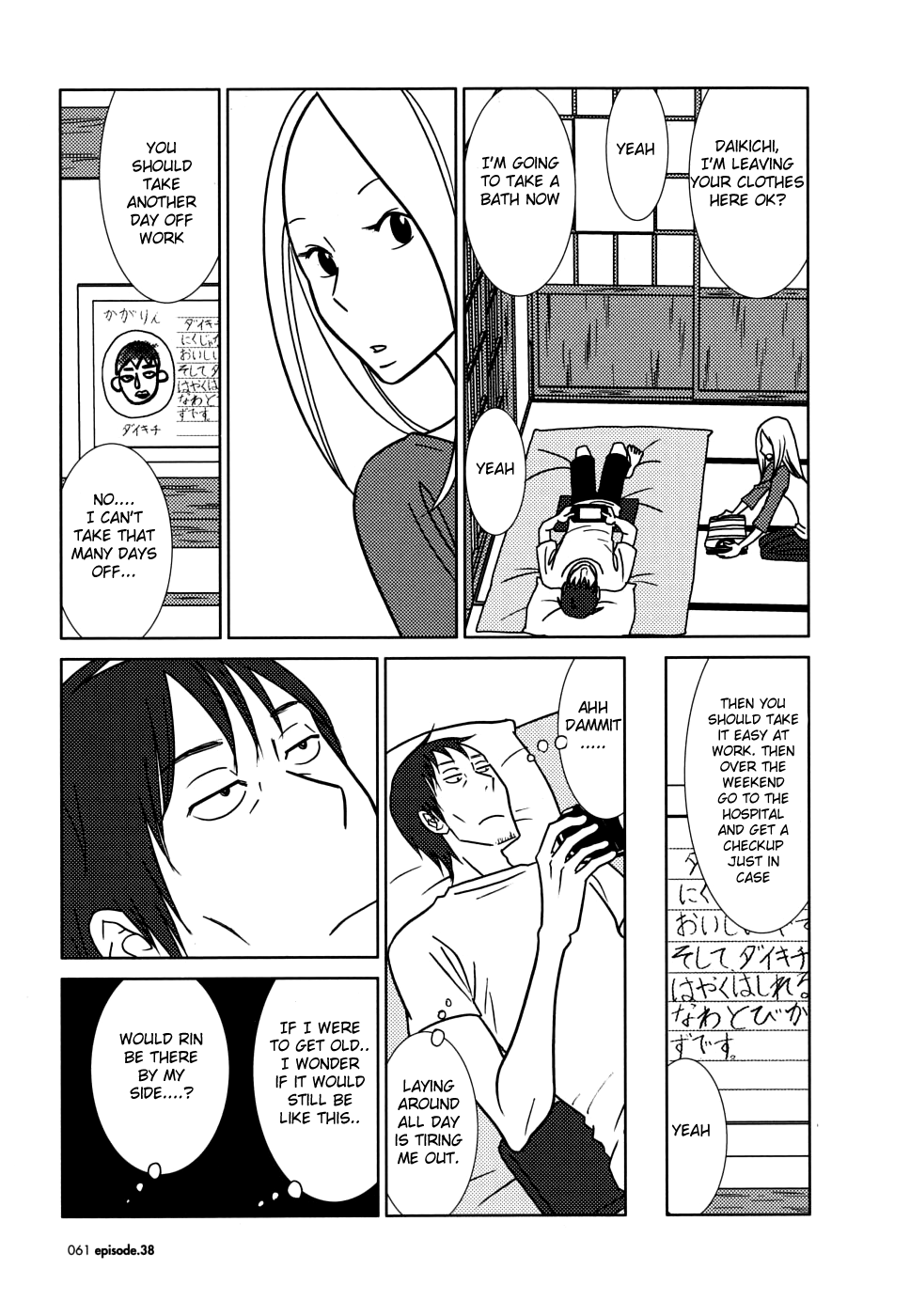 Read Bunny Drop Manga Online