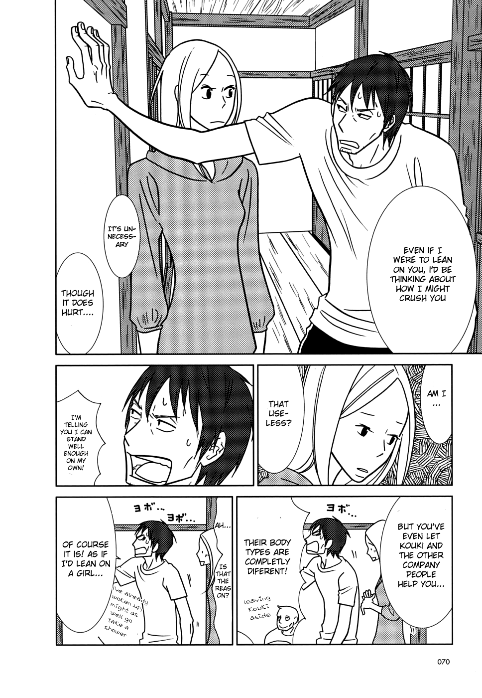 Read Bunny Drop Manga Online