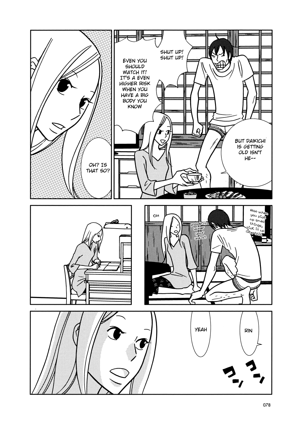 Read Bunny Drop Manga Online