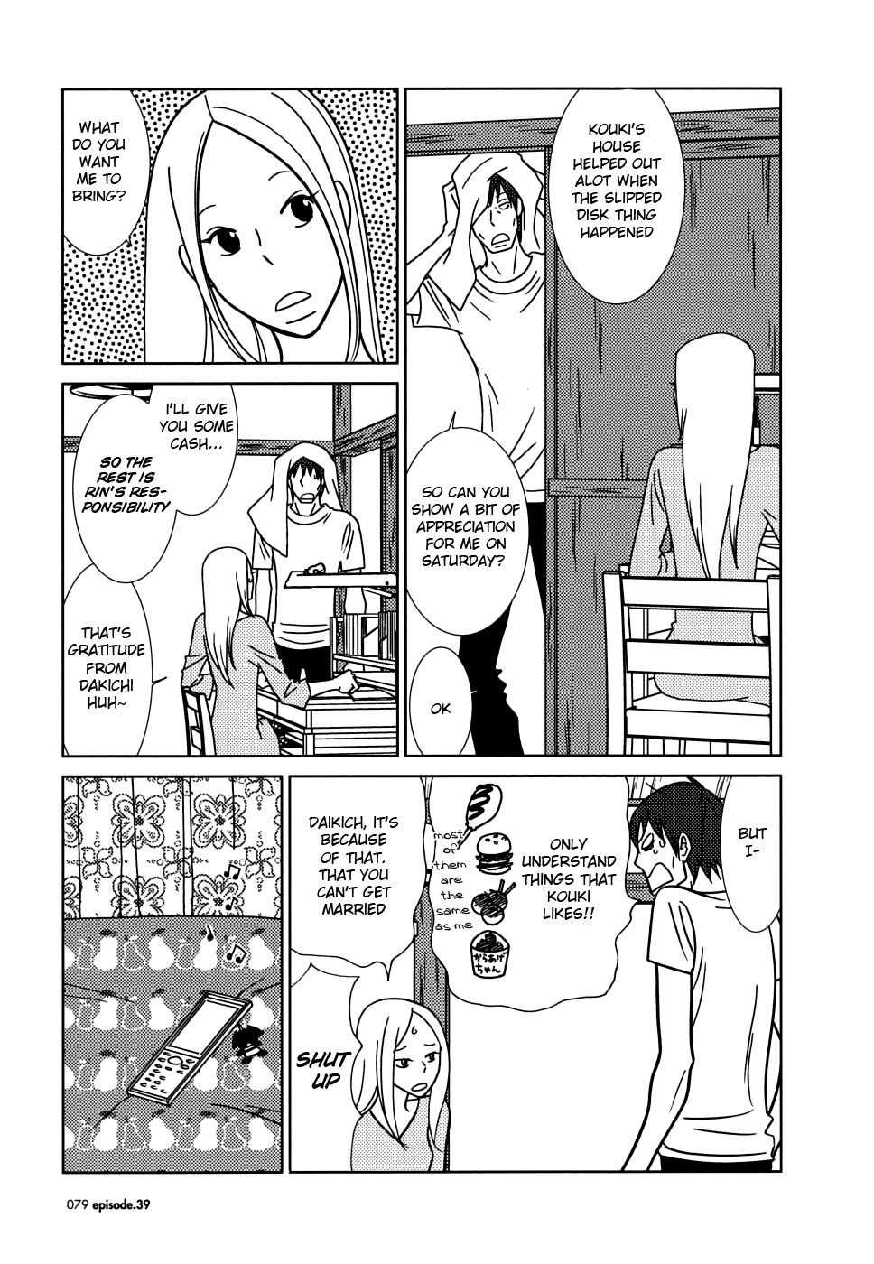 Read Bunny Drop Manga Online