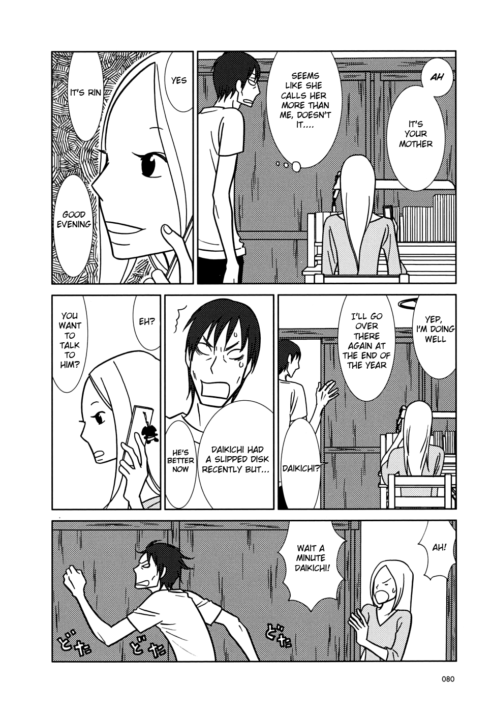Read Bunny Drop Manga Online