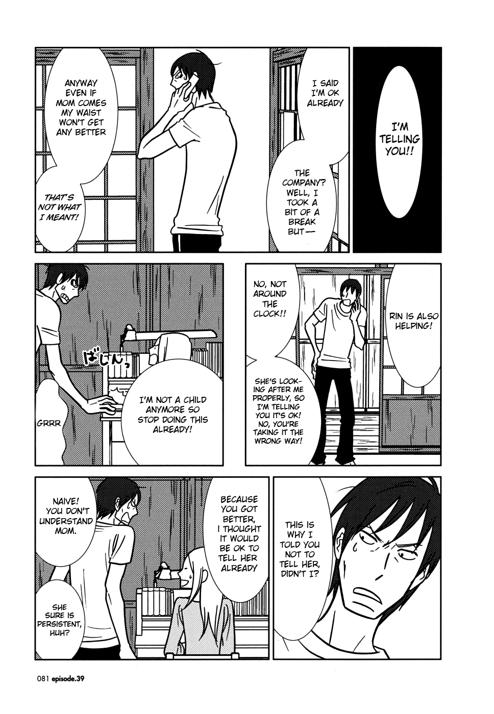 Read Bunny Drop Manga Online