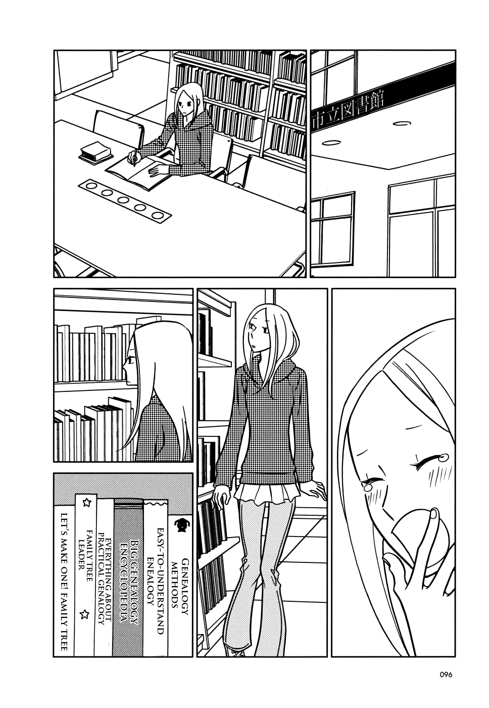 Read Bunny Drop Manga Online