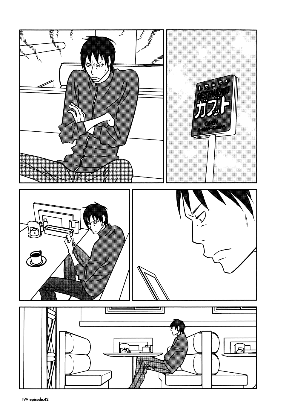 Read Bunny Drop Manga Online