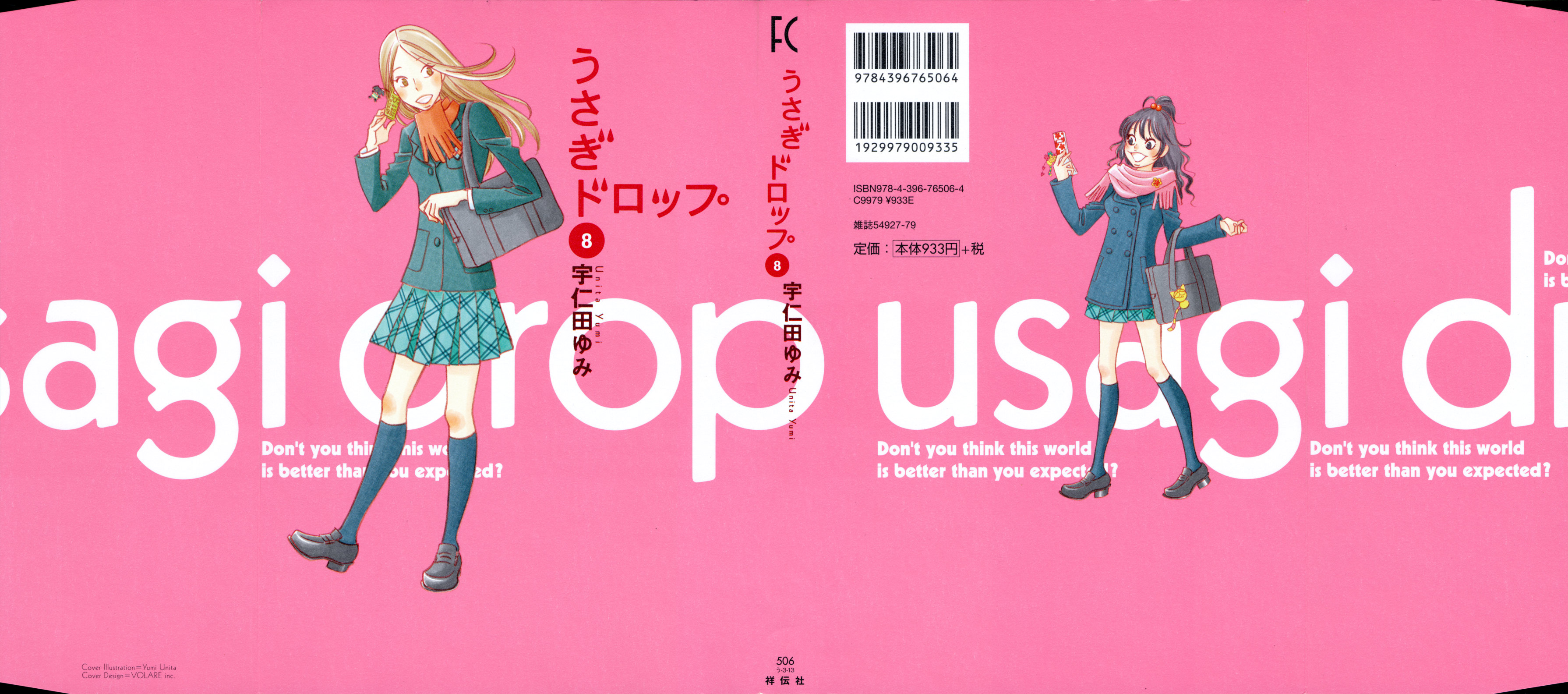 Read Bunny Drop Manga Online