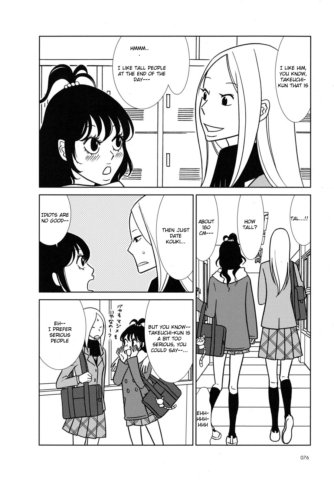 Read Bunny Drop Manga Online