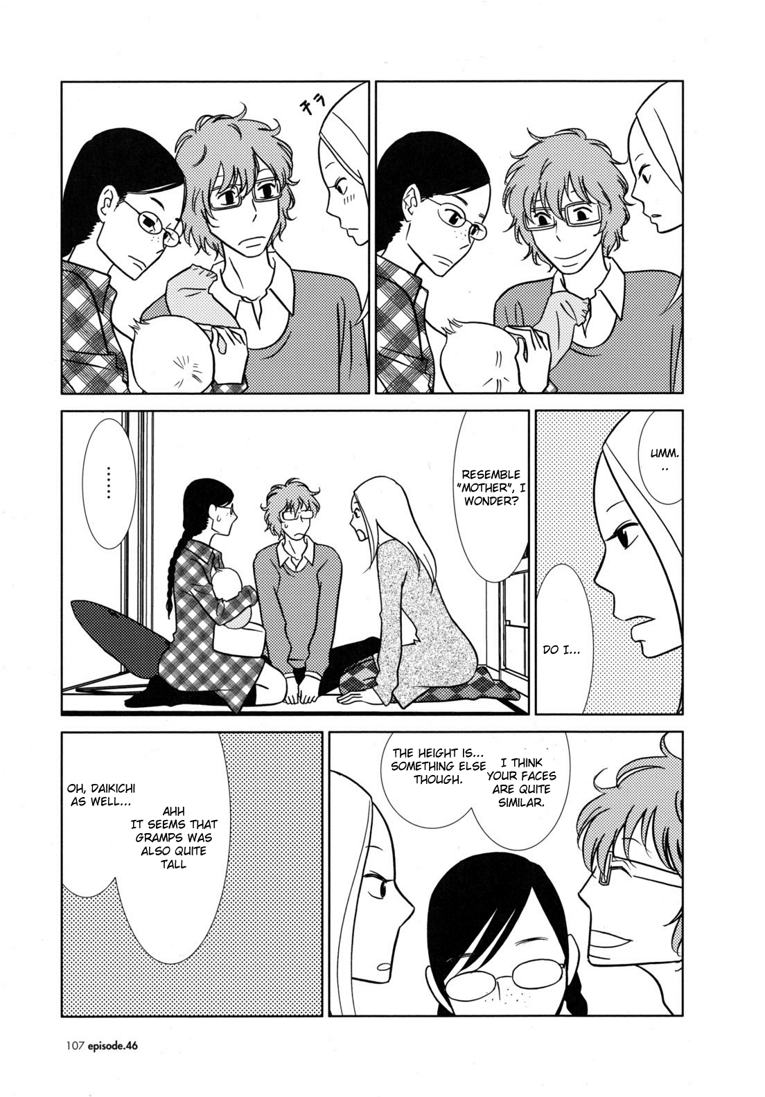 Read Bunny Drop Manga Online