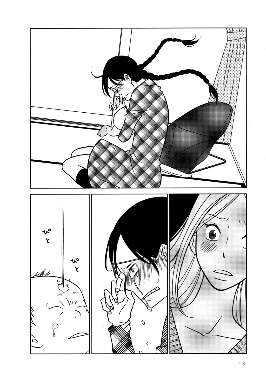 Read Bunny Drop Manga Online