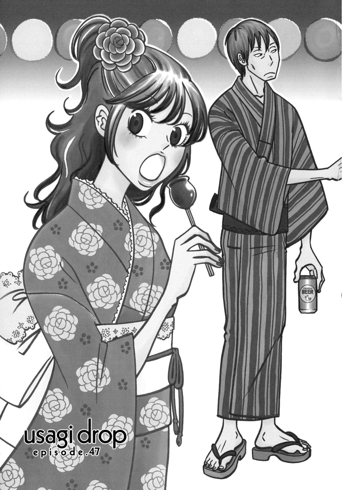 Read Bunny Drop Manga Online