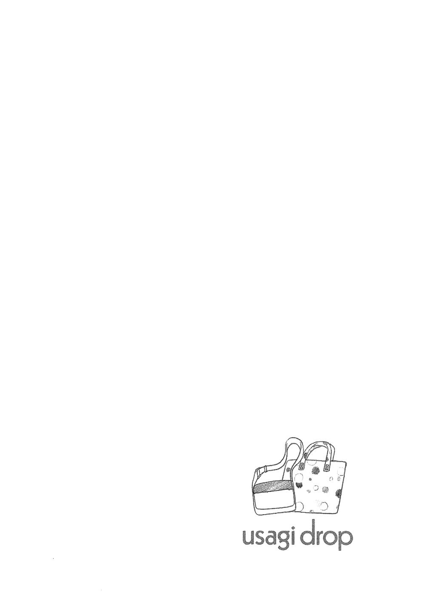 Read Bunny Drop Manga Online