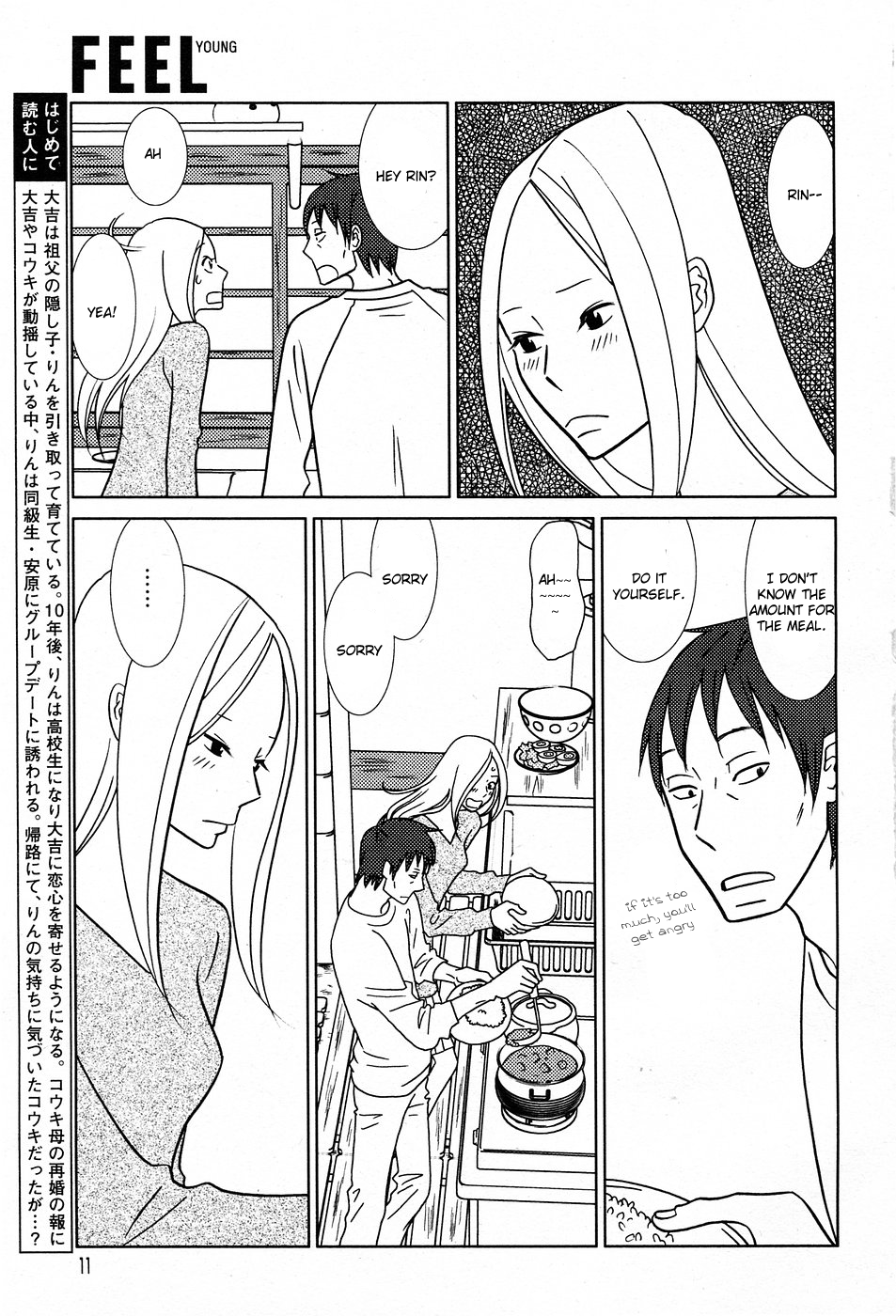 Read Bunny Drop Manga Online