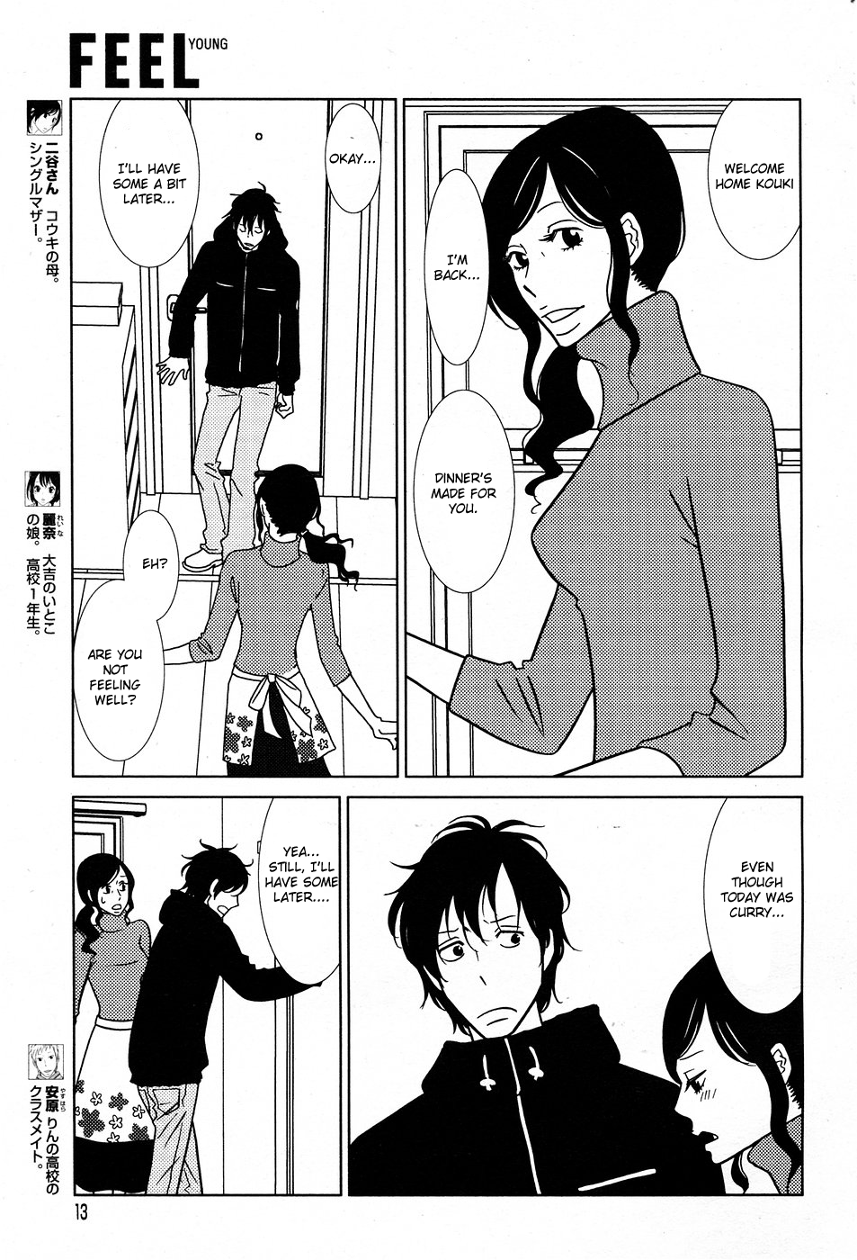 Read Bunny Drop Manga Online