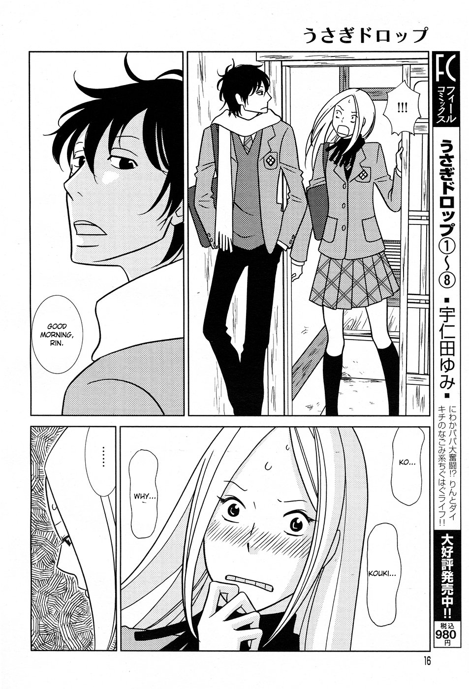 Read Bunny Drop Manga Online