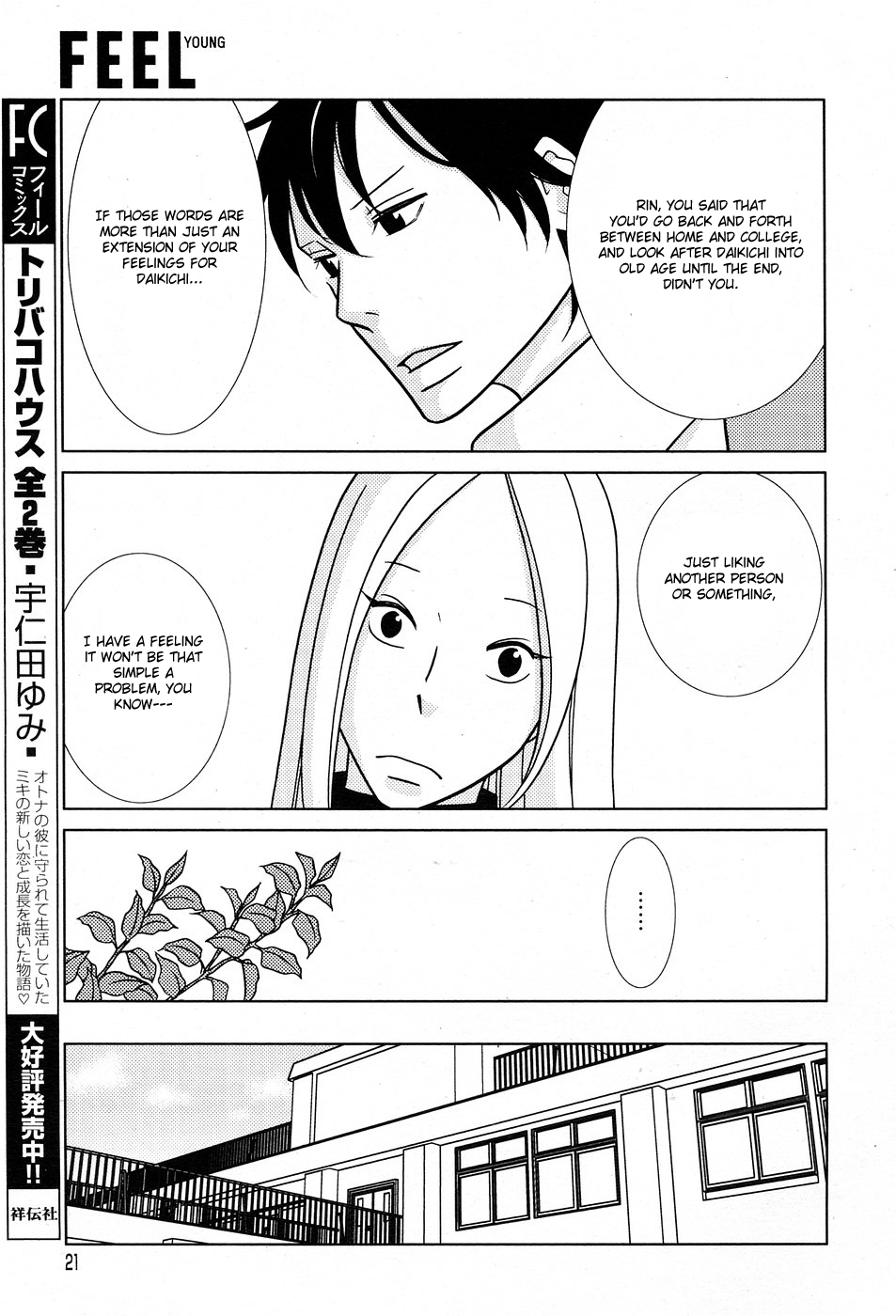 Read Bunny Drop Manga Online