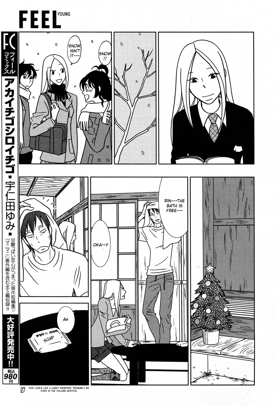 Read Bunny Drop Manga Online