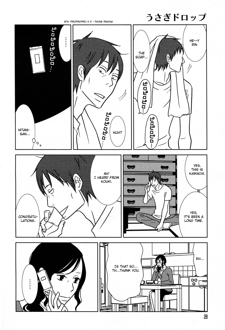 Read Bunny Drop Manga Online