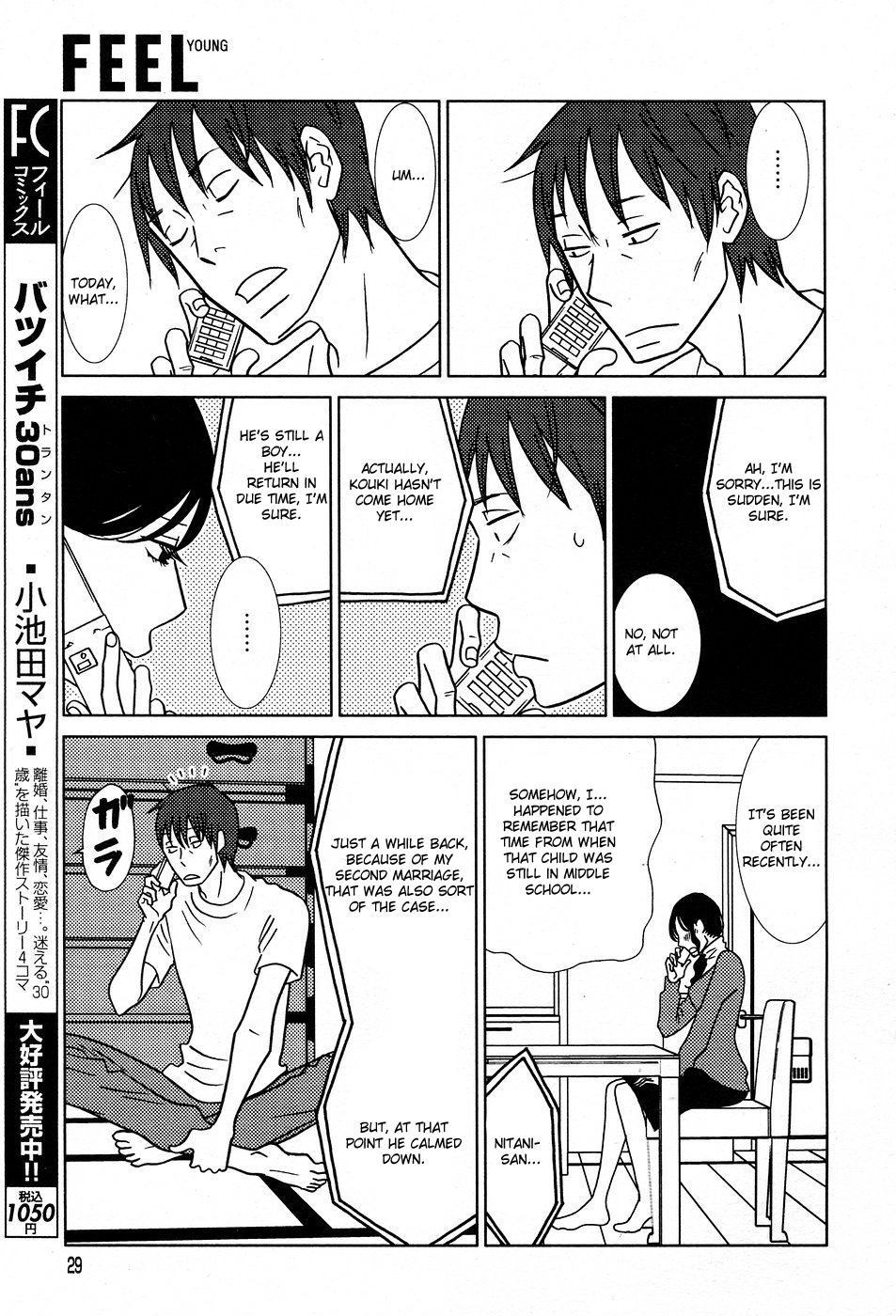 Read Bunny Drop Manga Online