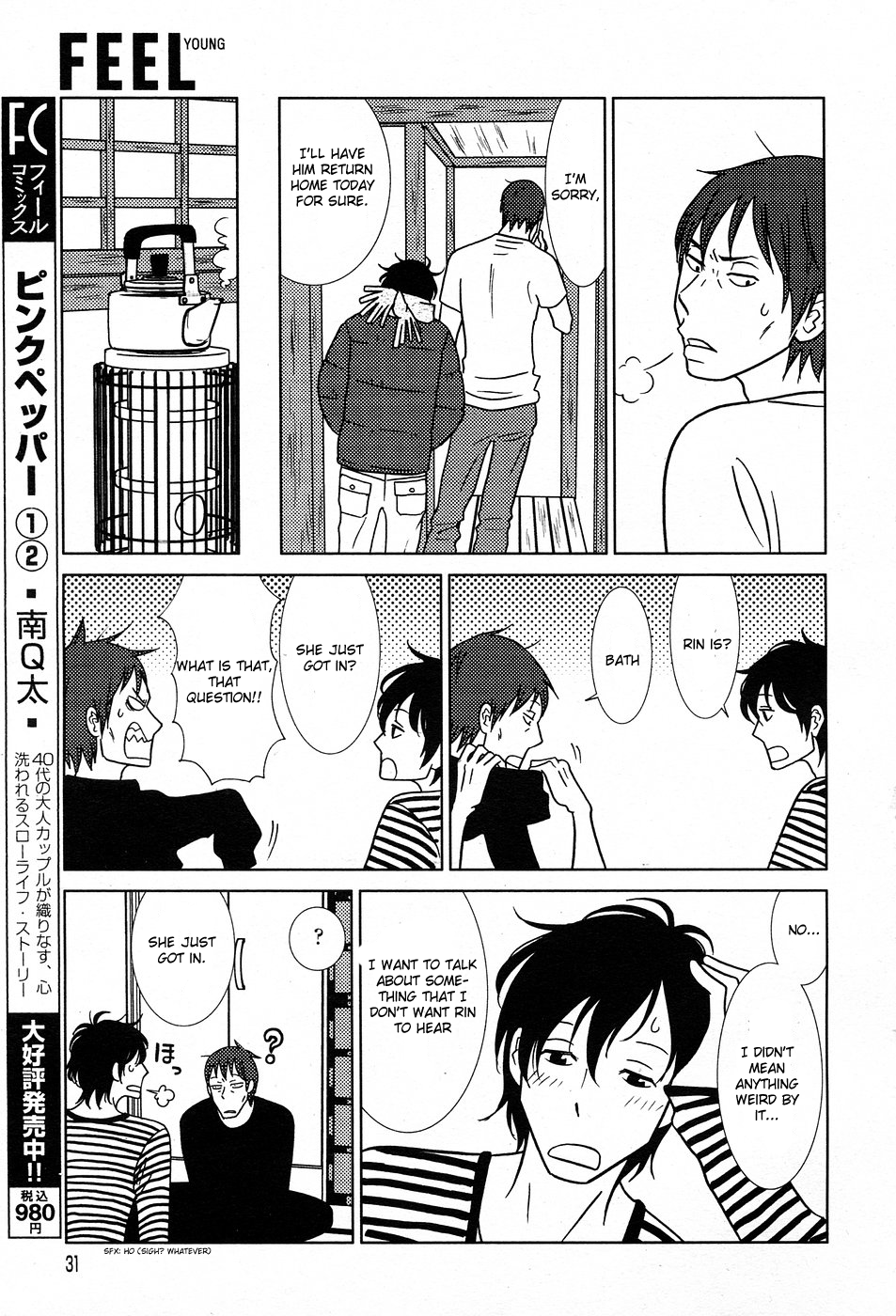 Read Bunny Drop Manga Online