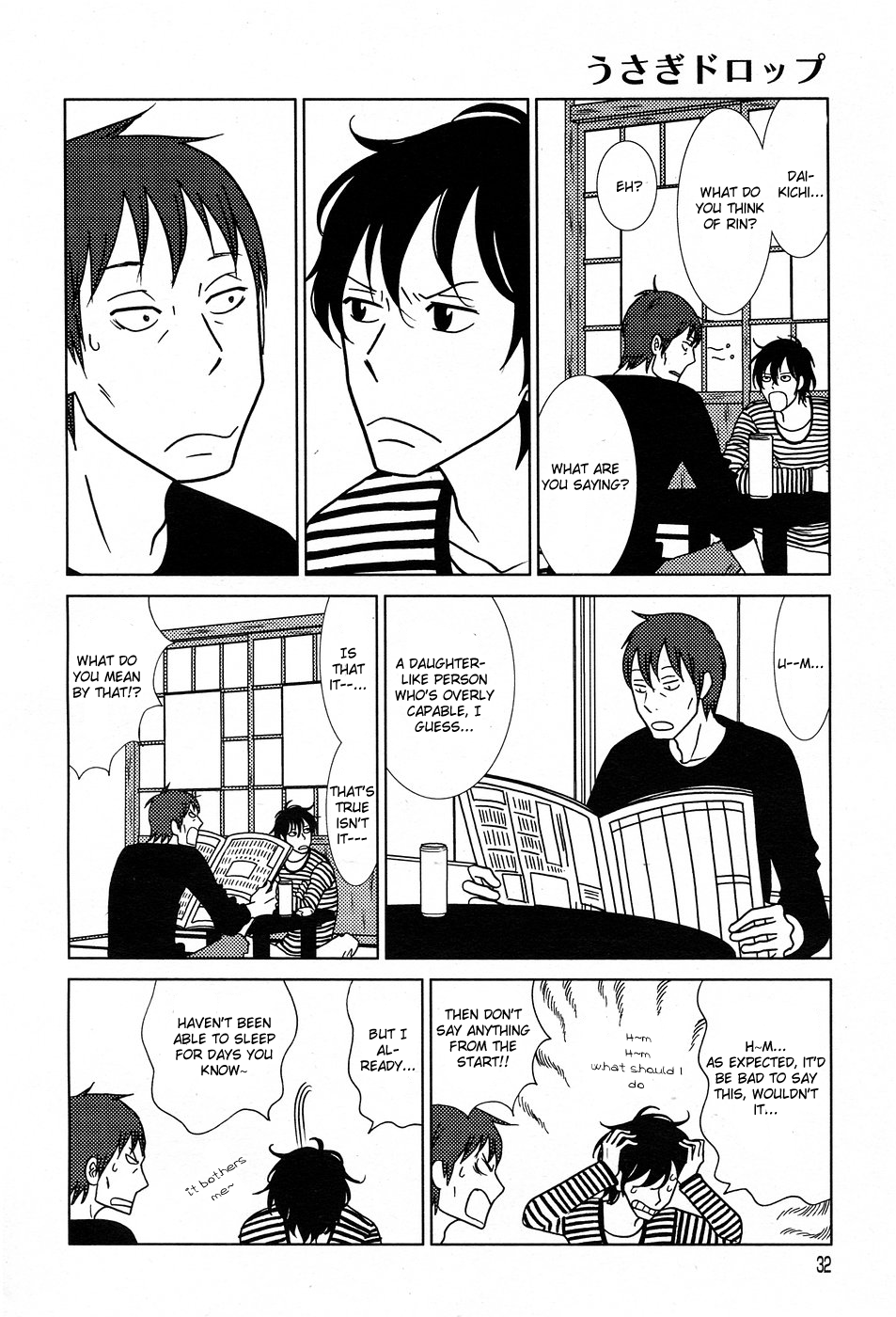 Read Bunny Drop Manga Online