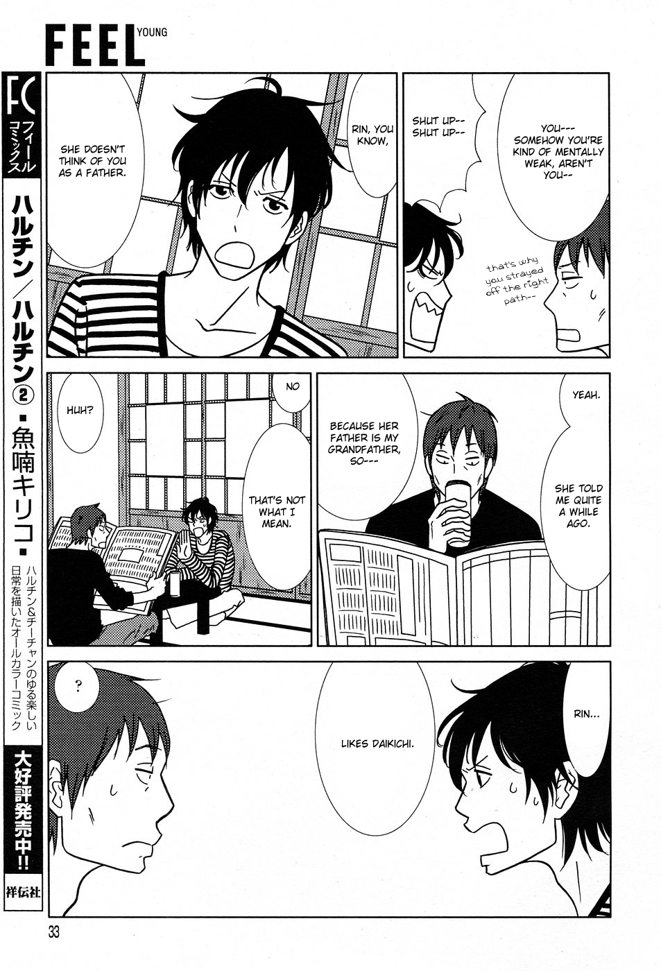 Read Bunny Drop Manga Online