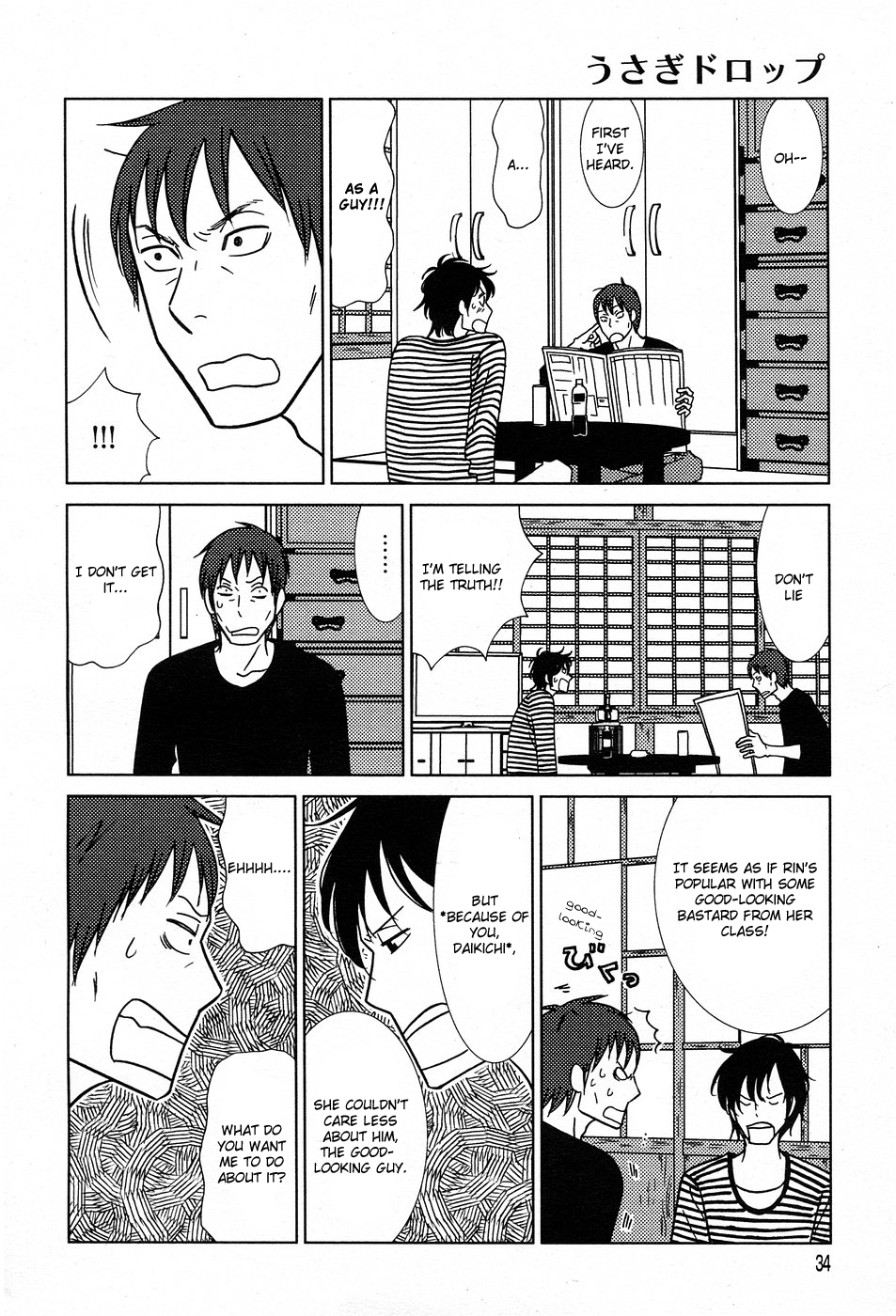 Read Bunny Drop Manga Online