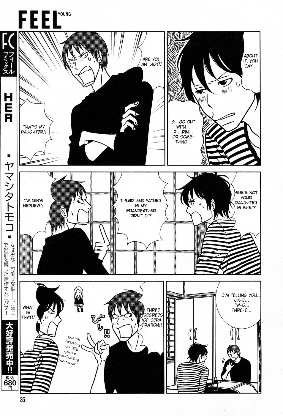 Read Bunny Drop Manga Online