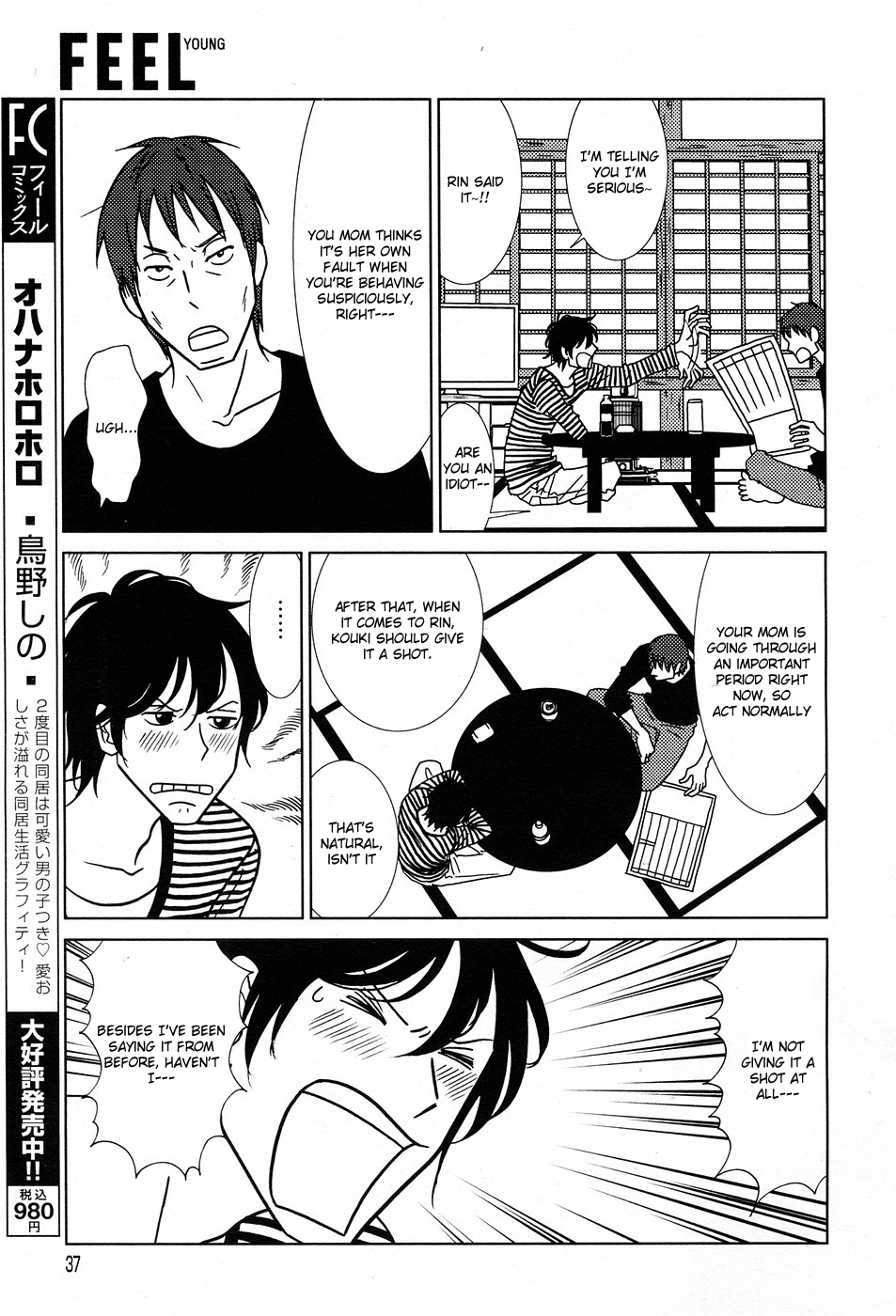 Read Bunny Drop Manga Online