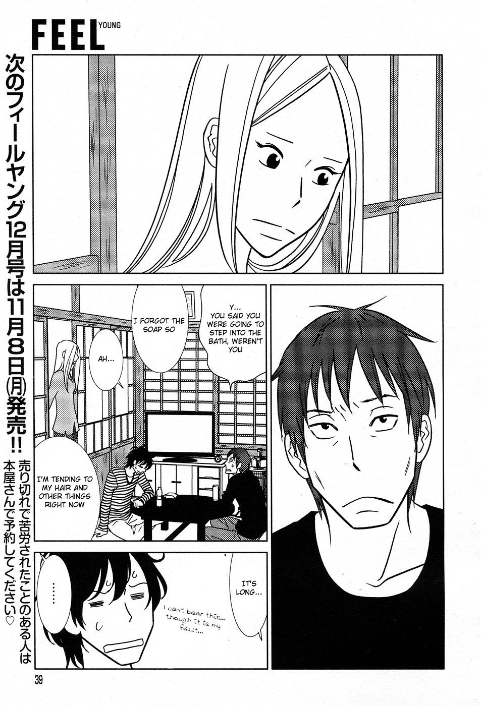 Read Bunny Drop Manga Online